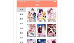 完结污漫画,揭秘创作灵感与情感纠葛