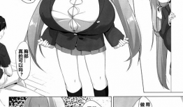 邪恶催眠少女漫画,操控梦境的黑暗力量