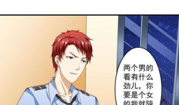 小保安漫画,守护城市安全的平凡英雄