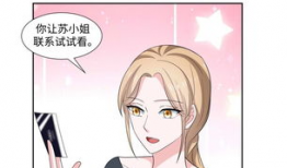 嫂子的秘密漫画,一场意外的情感冒险